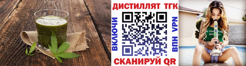 Еда ТГК конопля  Красновишерск 