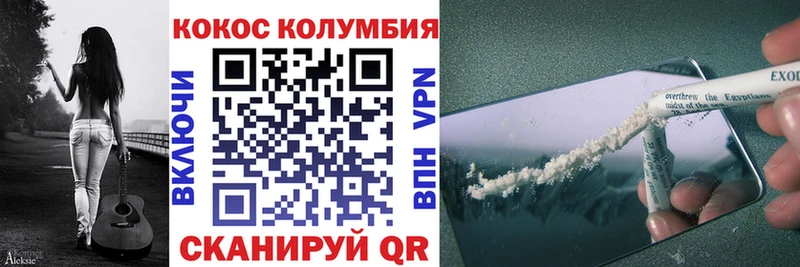 КОКАИН Боливия  omg ONION  Красновишерск 
