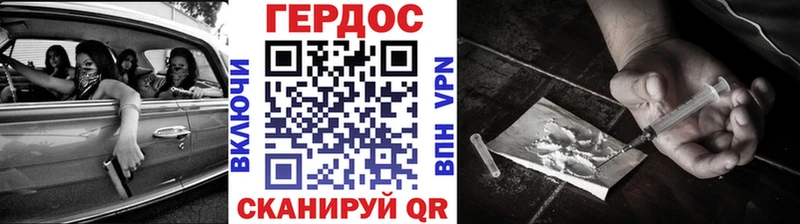 Героин гречка  купить наркоту  Красновишерск 