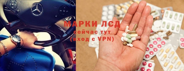 герыч Абинск