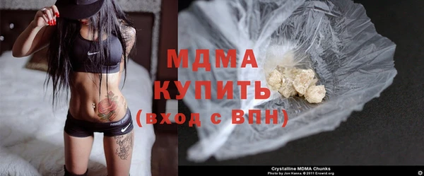 герыч Абинск