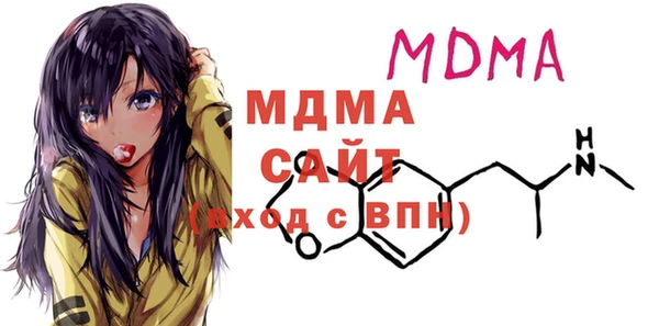 метамфетамин Абаза