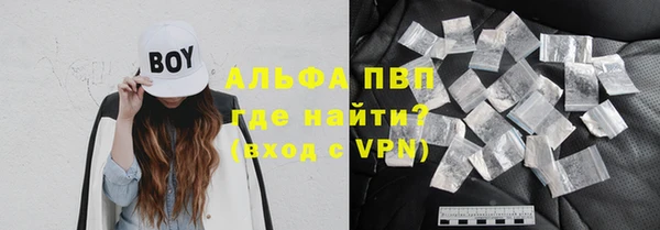 метамфетамин Абаза