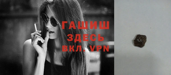 герыч Абинск