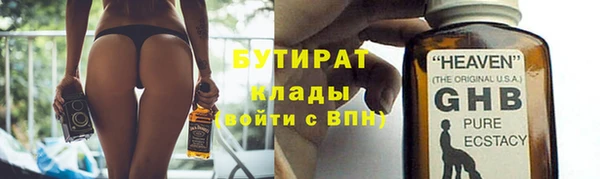 метамфетамин Абаза