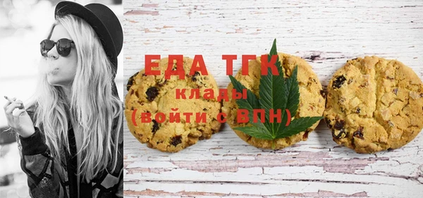спайс Нея