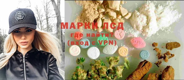 метамфетамин Абаза