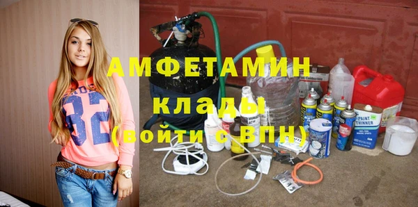 метамфетамин Абаза