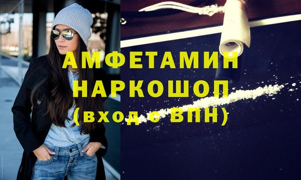 метамфетамин Абаза