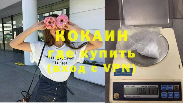 метамфетамин Абаза