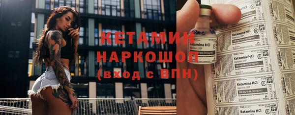 метамфетамин Абаза