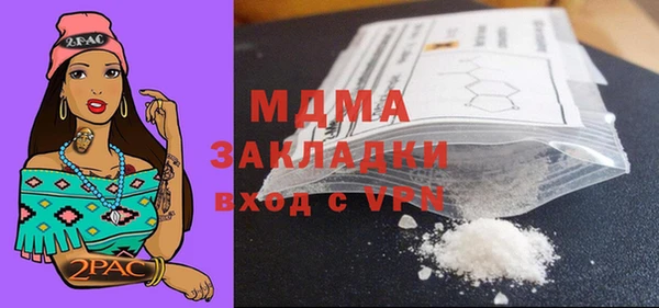 герыч Абинск