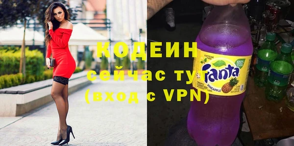 метамфетамин Абаза