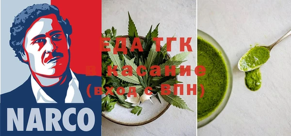 метамфетамин Абаза