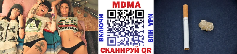 МДМА кристаллы даркнет сайт Красновишерск