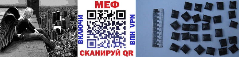 Меф  Красновишерск