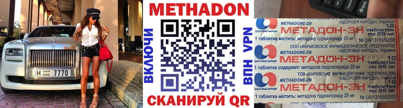 Метадон белоснежный  hydra ССЫЛКА  Красновишерск 