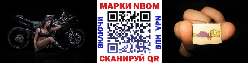 где продают наркотики  Красновишерск  Наркотические марки 1,8мг 